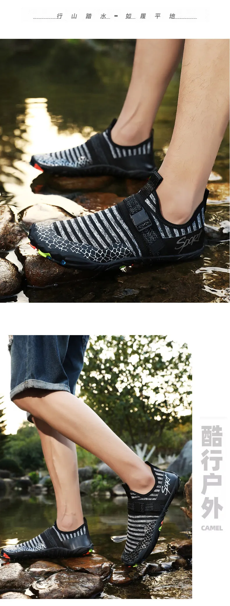 Breathable Water Shoes for Outdoor Adventures