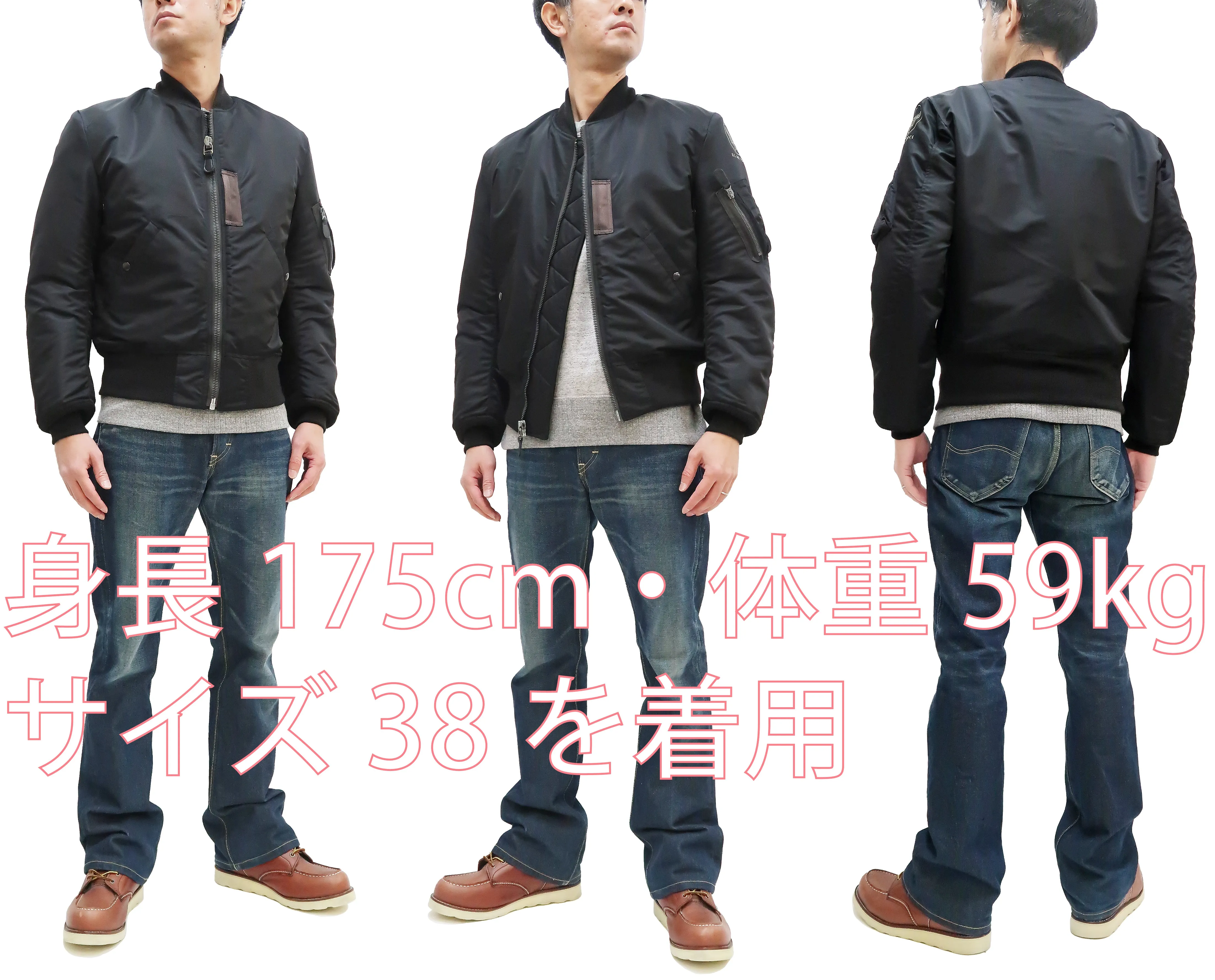 Buzz Rickson MA-1 William Gibson Black MA-1 Flight Jacket Men's MA1 Bomber Jacket Slender Version BR14964